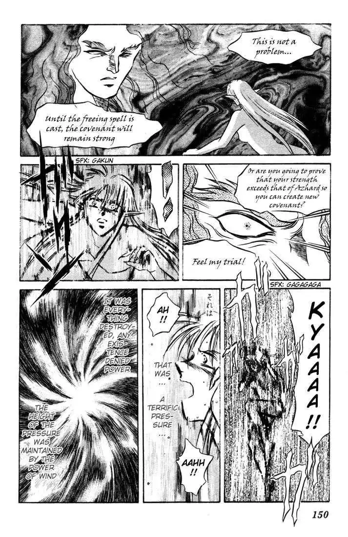 Lodoss Tousenki: Honoo no Majin Chapter 8 13